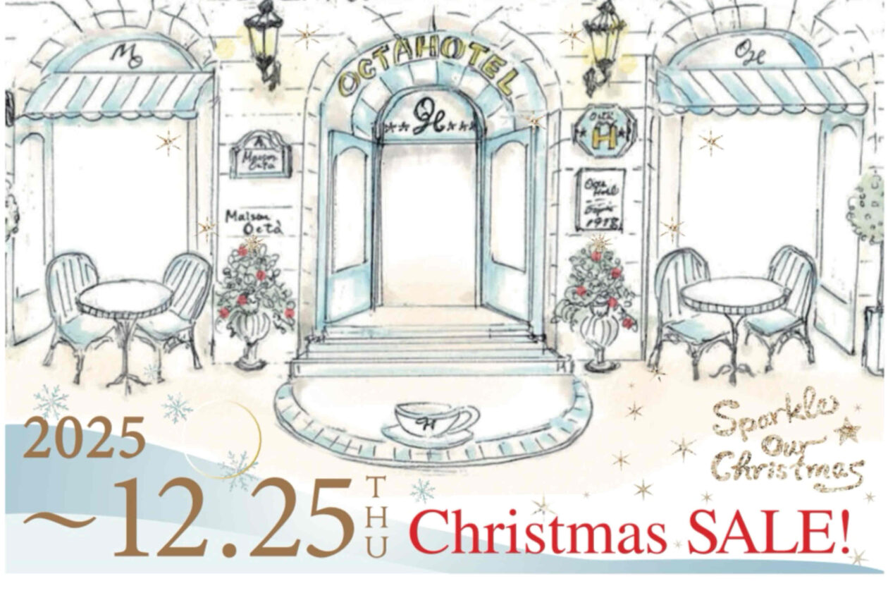 ❄🎄Christmas SALE開催中  🎄❄