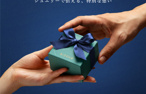 クリスマスギフトはお決まりですか？