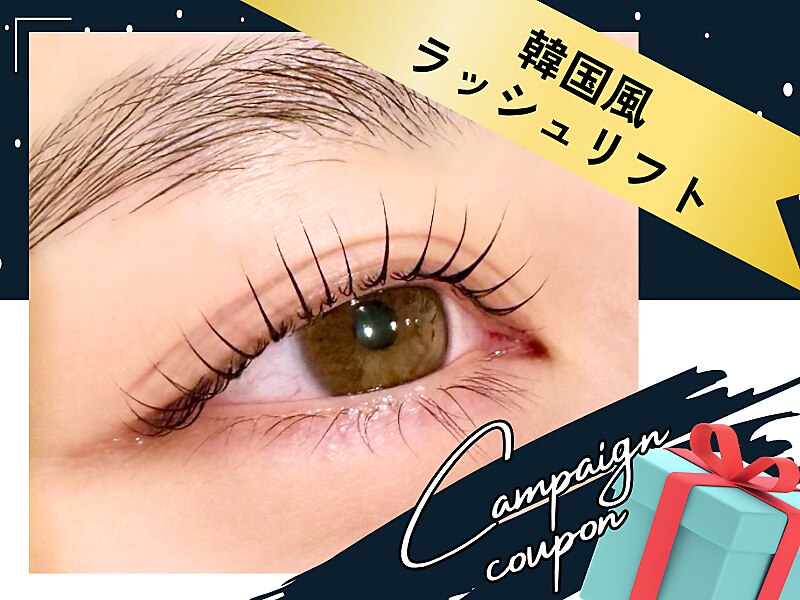 クリスマスプレゼント☆１２月キャンペーン☆