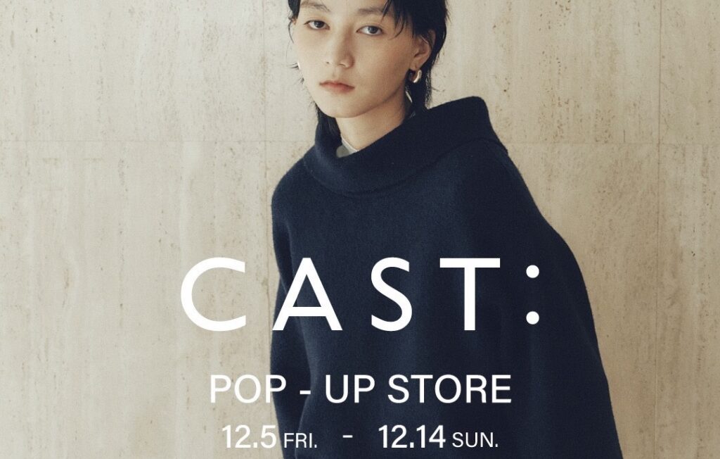 【CAST:】POP-UP STORE 明日より開催！