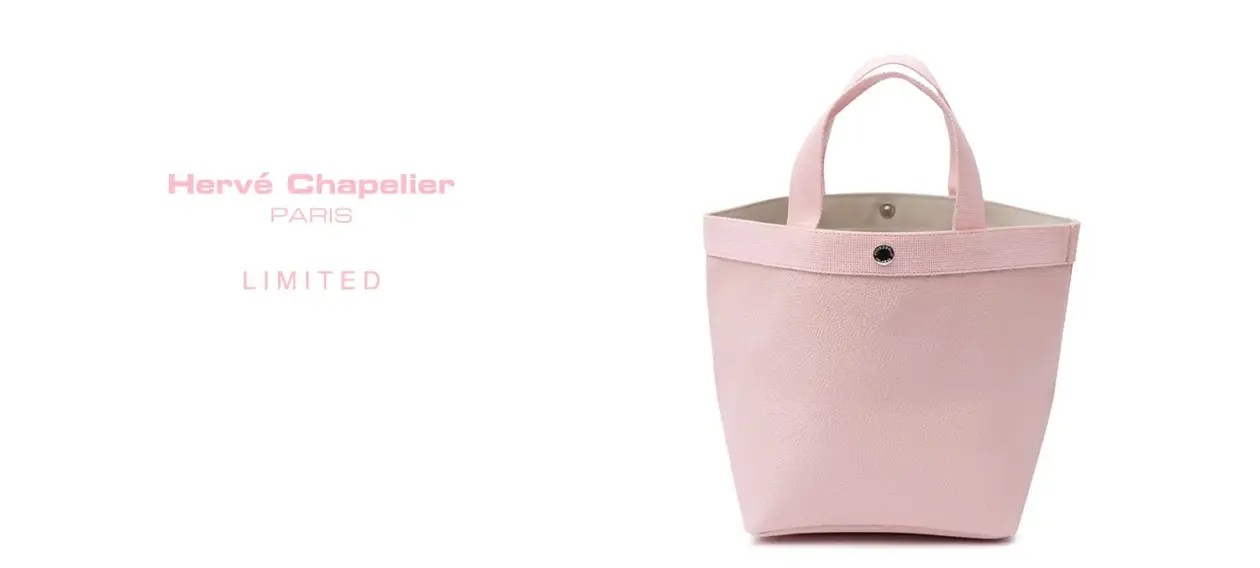 GPライン舟形トートM　限定カラー発売のご案内