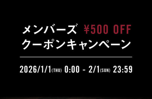 BRIEFING【¥500 OFFクーポン】