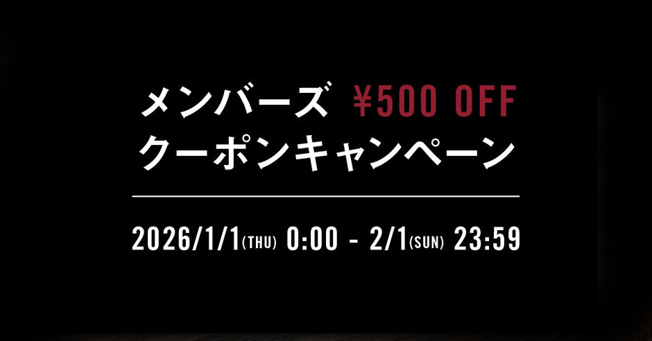 BRIEFING【¥500 OFFクーポン】