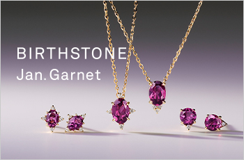 1月のバースストーン「ガーネット」