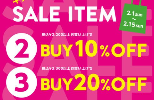 ☆2BUY10%・3BUY20%OFF☆