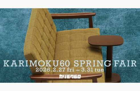 KARIMOKU60 SPRING FAIR　2/27～3/31