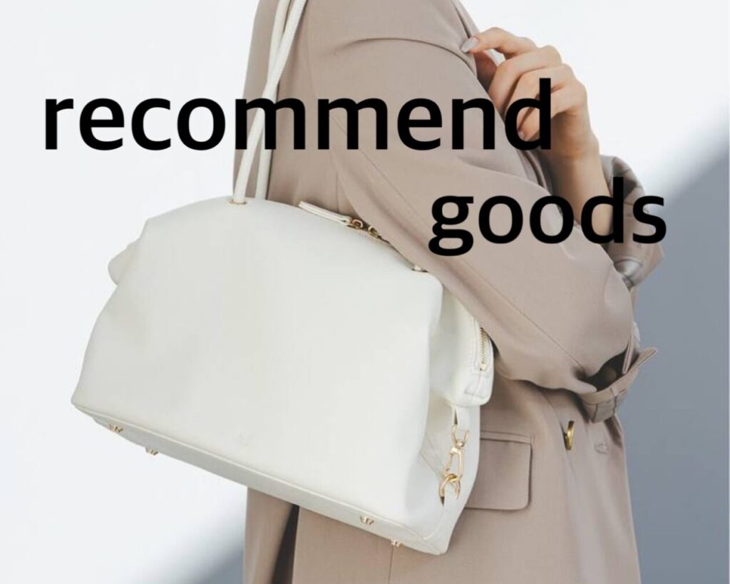 goods line up°˖✧