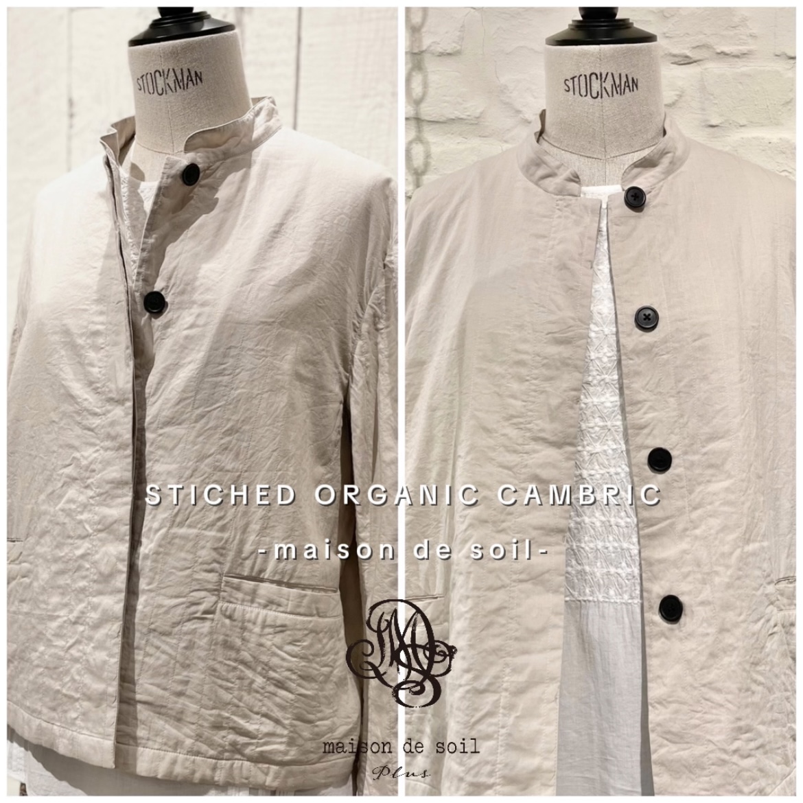 “maison de soil” STITCHED ORGANIC CAMBRIC