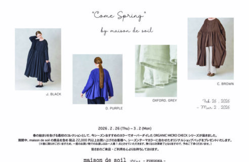 “Come Spring FAIR” 2026.2.26(Thu)~3.2(Mon)
