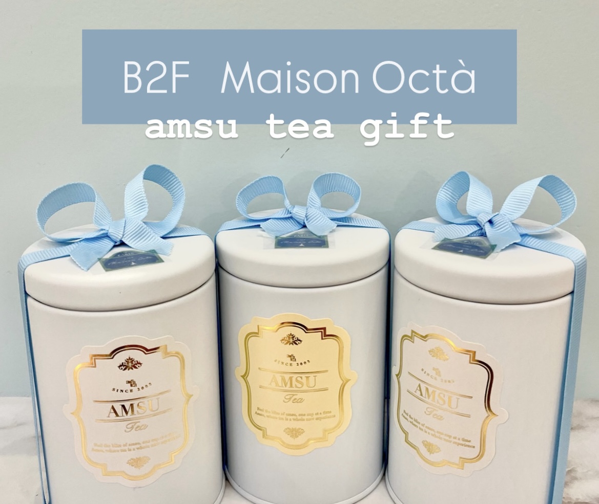 〈Maison Octa〉セレクト★ギフトにお勧めAMSU TEAセット