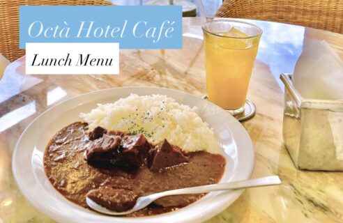 〈天神ランチ〉オクタホテルカフェ　オリジナルランチセットのご紹介