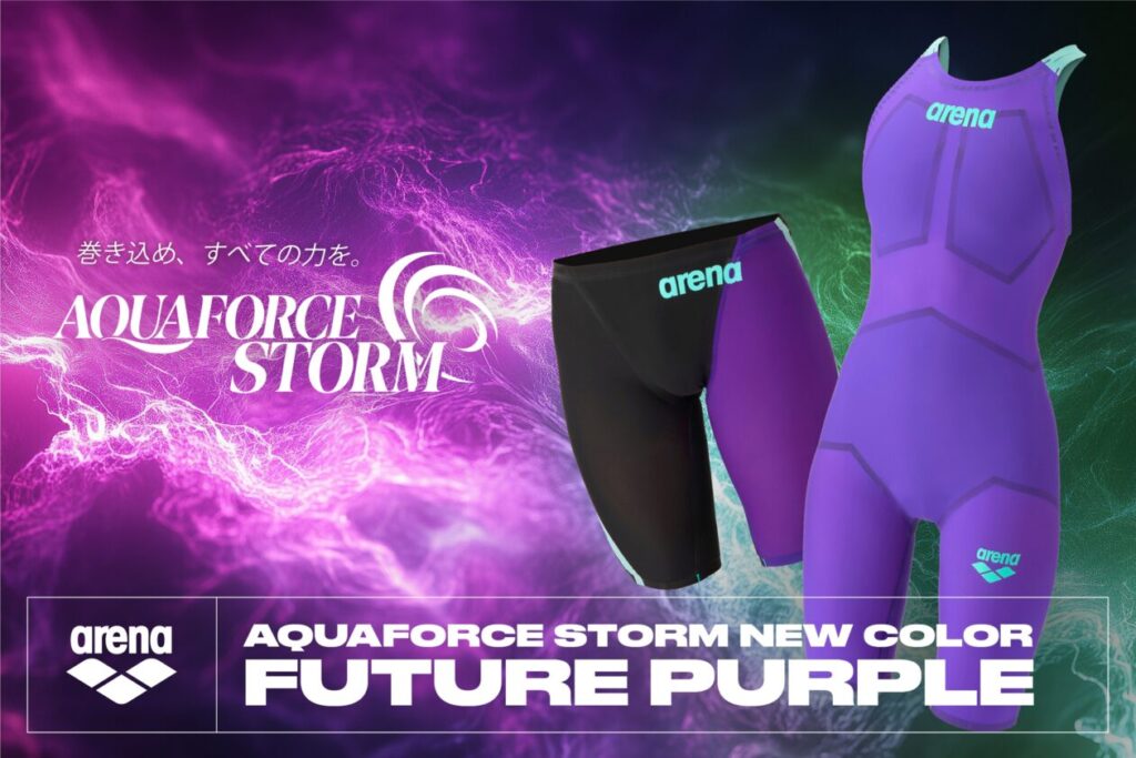 【AQUAFORCE STORM NEW COLOR】ご予約受付中！！