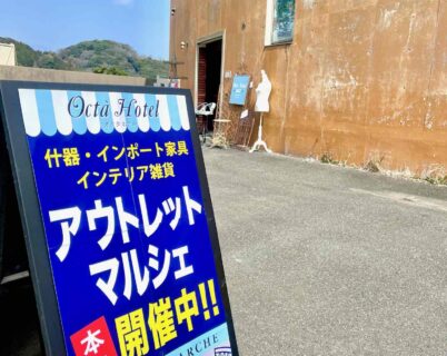 オクタホテル★家具や店舗什器販売★限定イベント(好評につき期間延長）