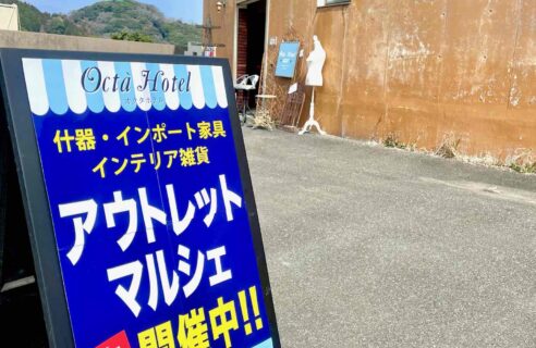 オクタホテル★家具や店舗什器販売★限定イベント(好評につき期間延長）