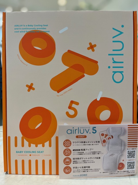 airluv.5