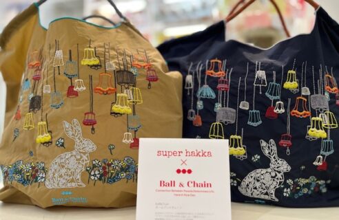 super hakka × Ball & Chain