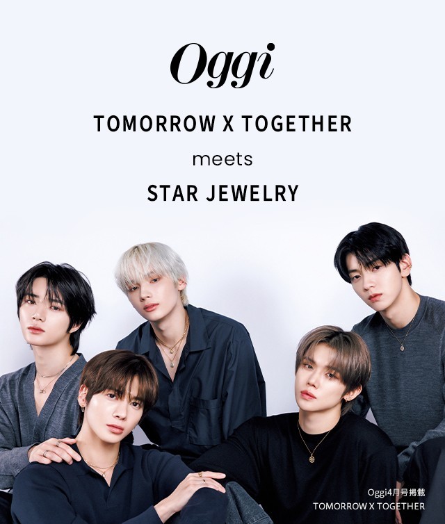 oggi TOMORROW X TOGETHER meets STAR JEWELRY