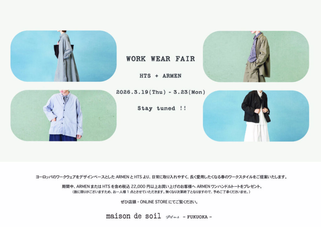 “WORK WEAR FAIR” 2026.3.19(Thu)-3.23(Mon)