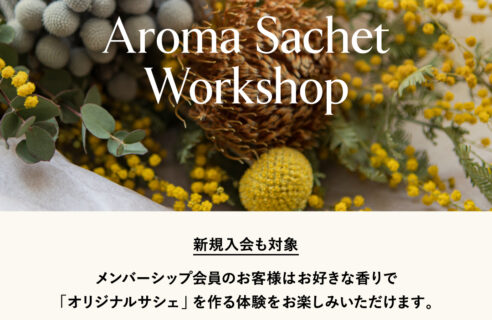 BANANA REPUBLIC　4/11(土)ー4/12(日)　サシェ作り体験イベント開催