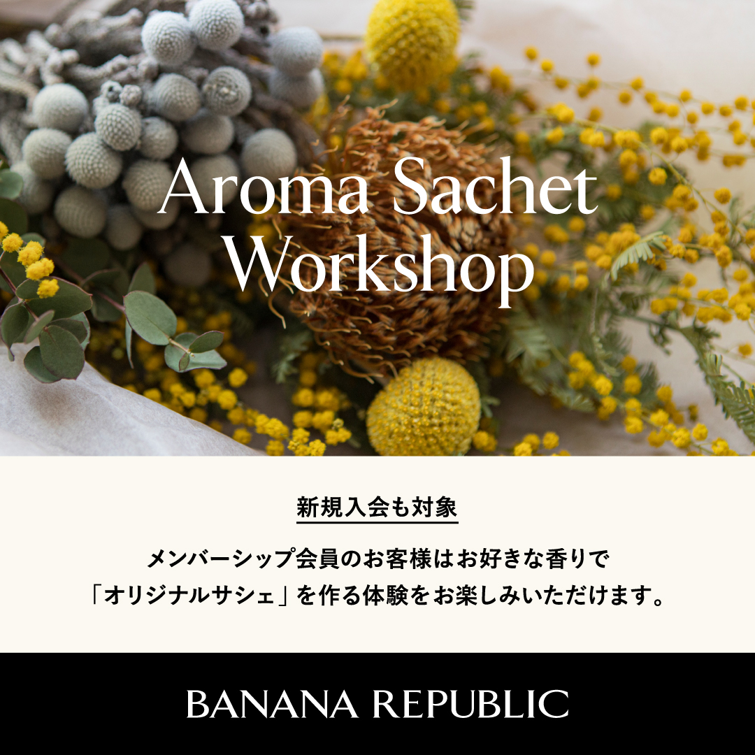 BANANA REPUBLIC　4/11(土)ー4/12(日)　サシェ作り体験イベント開催