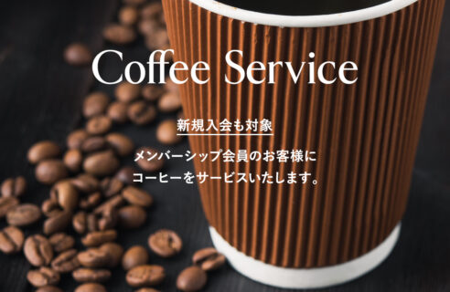 BANANA REPUBLIC　5/2(土)ー5/3(日)　会員様限定コーヒーサービス