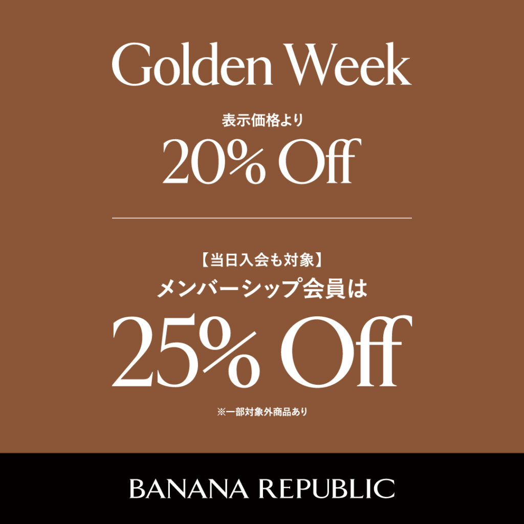 Golden Week  BANANA REPUBLIC