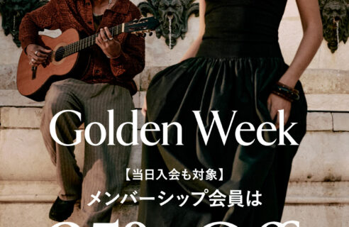 GW offer！BANANA REPUBLIC