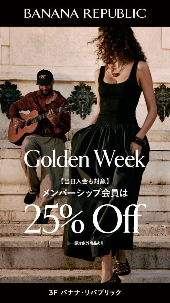 GW offer！BANANA REPUBLIC