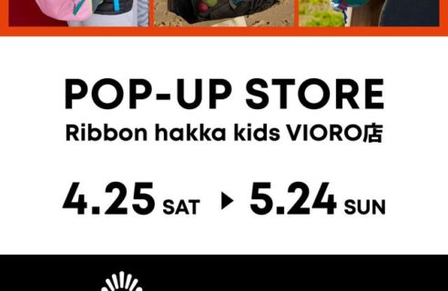 cotopaxi ＆ Hydro Flask POP-UP STORE