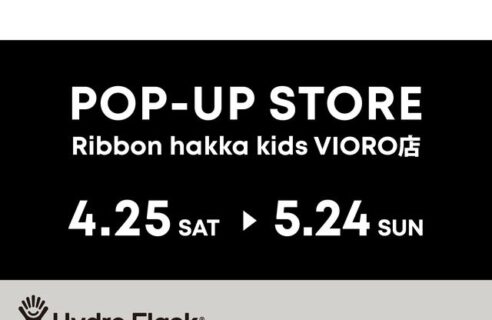 cotopaxi ＆ Hydro Flask POP-UP STORE 最終日