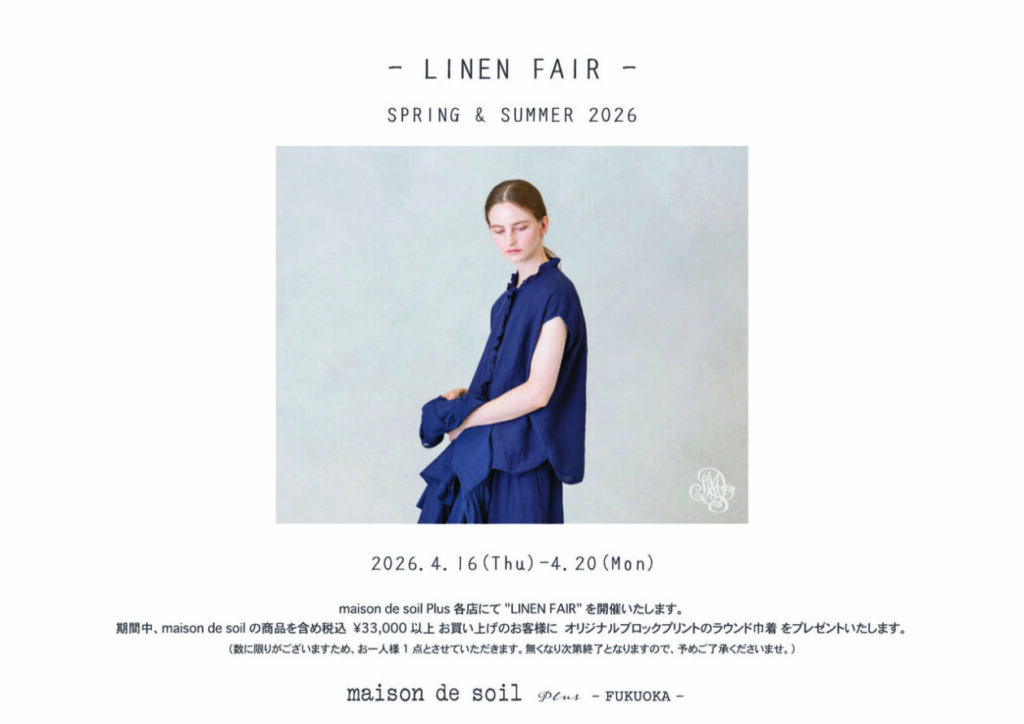 -LINEN FAIR- 2026.4.16(Thu)~4.20(Mon)