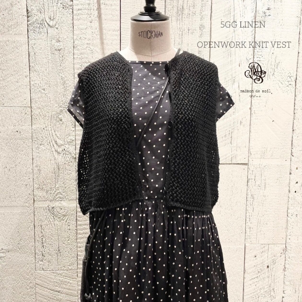 “maison de soil” 5GG LINEN OPENWORK KNIT VEST