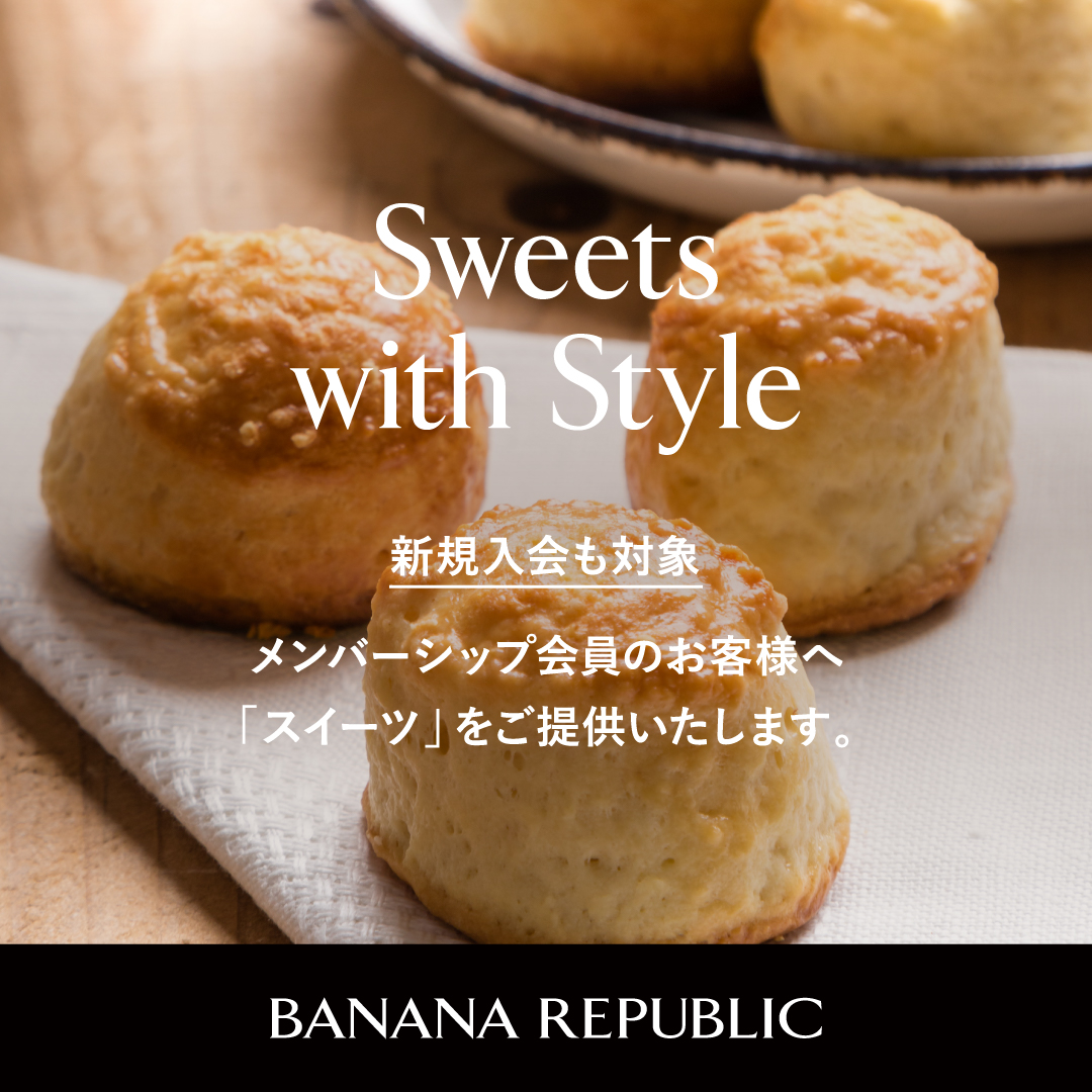 BANANA REPUBLIC　5/9-5/10　ご購入会員様限定　Octa Hotel Cafeスイーツイベント