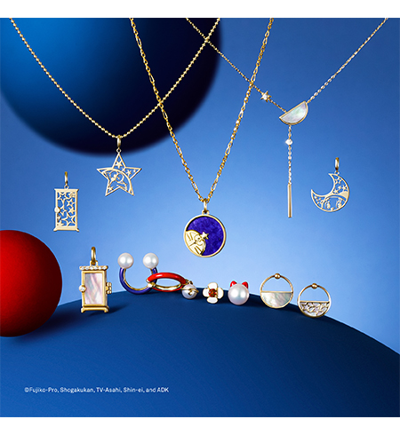 【5/14(木)発売】 80周年特別企画「DORAEMON ★ STAR JEWELRY」