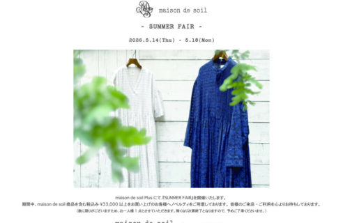 -SUMMER FAIR- 2026.5.14(Thu)~5.18(Mon)
