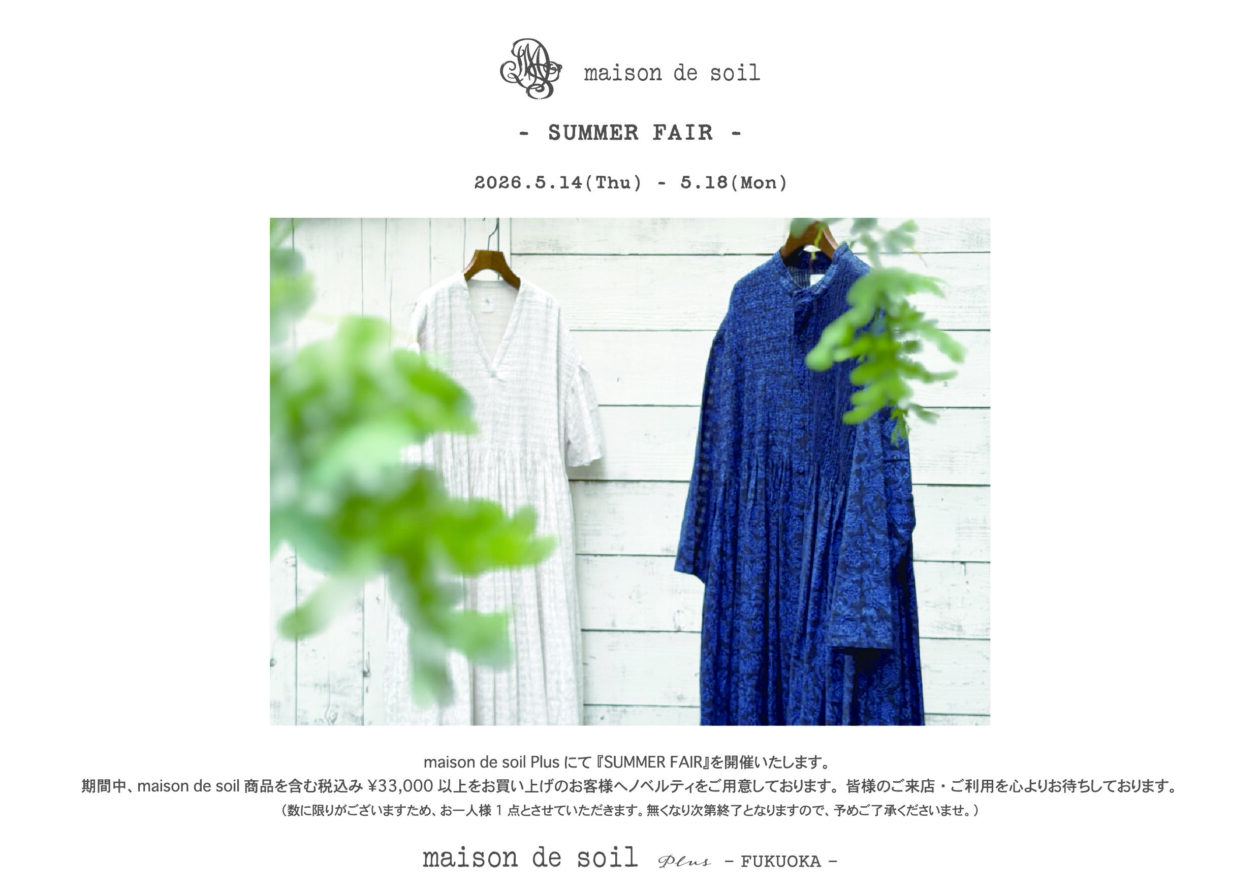 -SUMMER FAIR- 2026.5.14(Thu)~5.18(Mon)