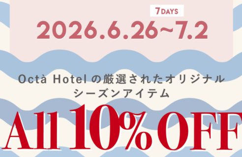 ☆★期間限定SALE 10％OFF★☆