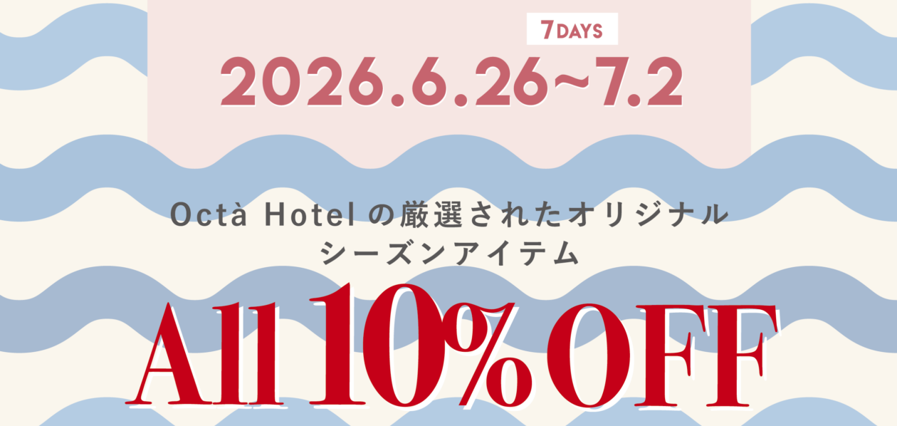 ☆★期間限定SALE 10％OFF★☆
