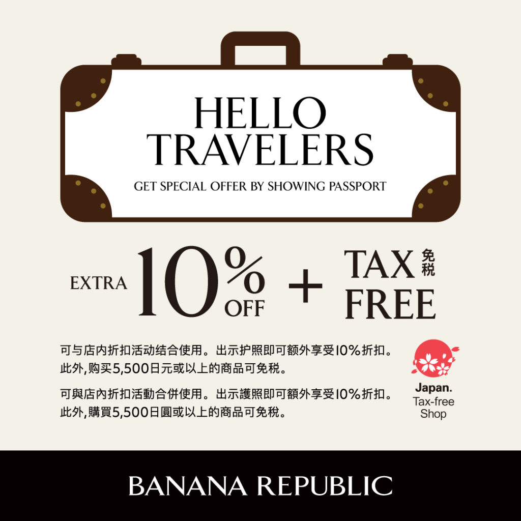 BANANA REPUBLIC　HELLO TRAVELERS