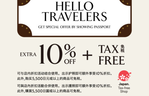 BANANA REPUBLIC　HELLO TRAVELERS