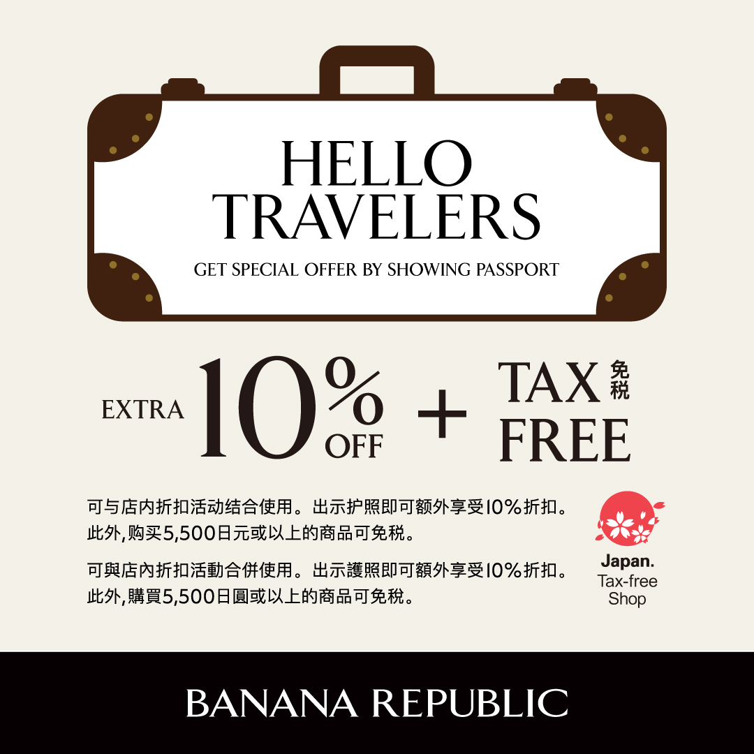 BANANA REPUBLIC　HELLO TRAVELERS