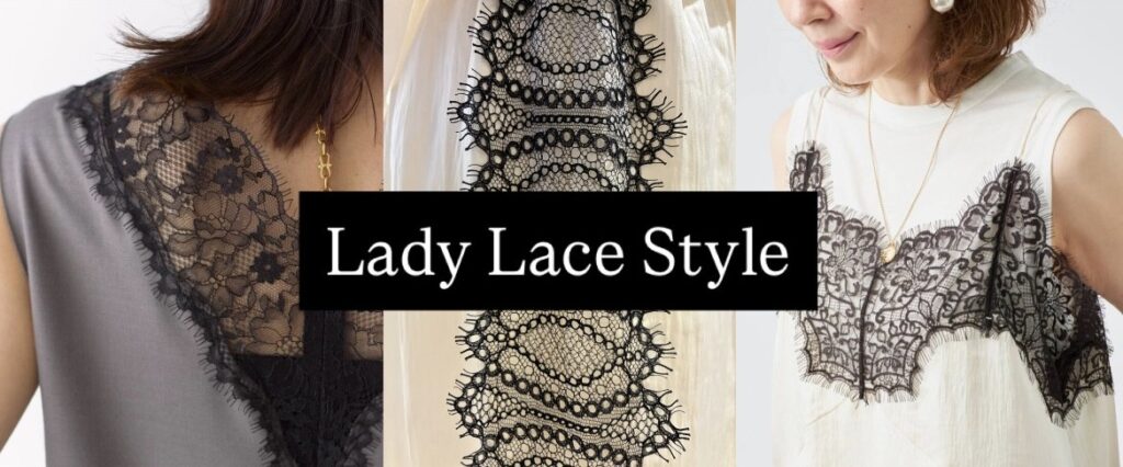 Lady Lace Style