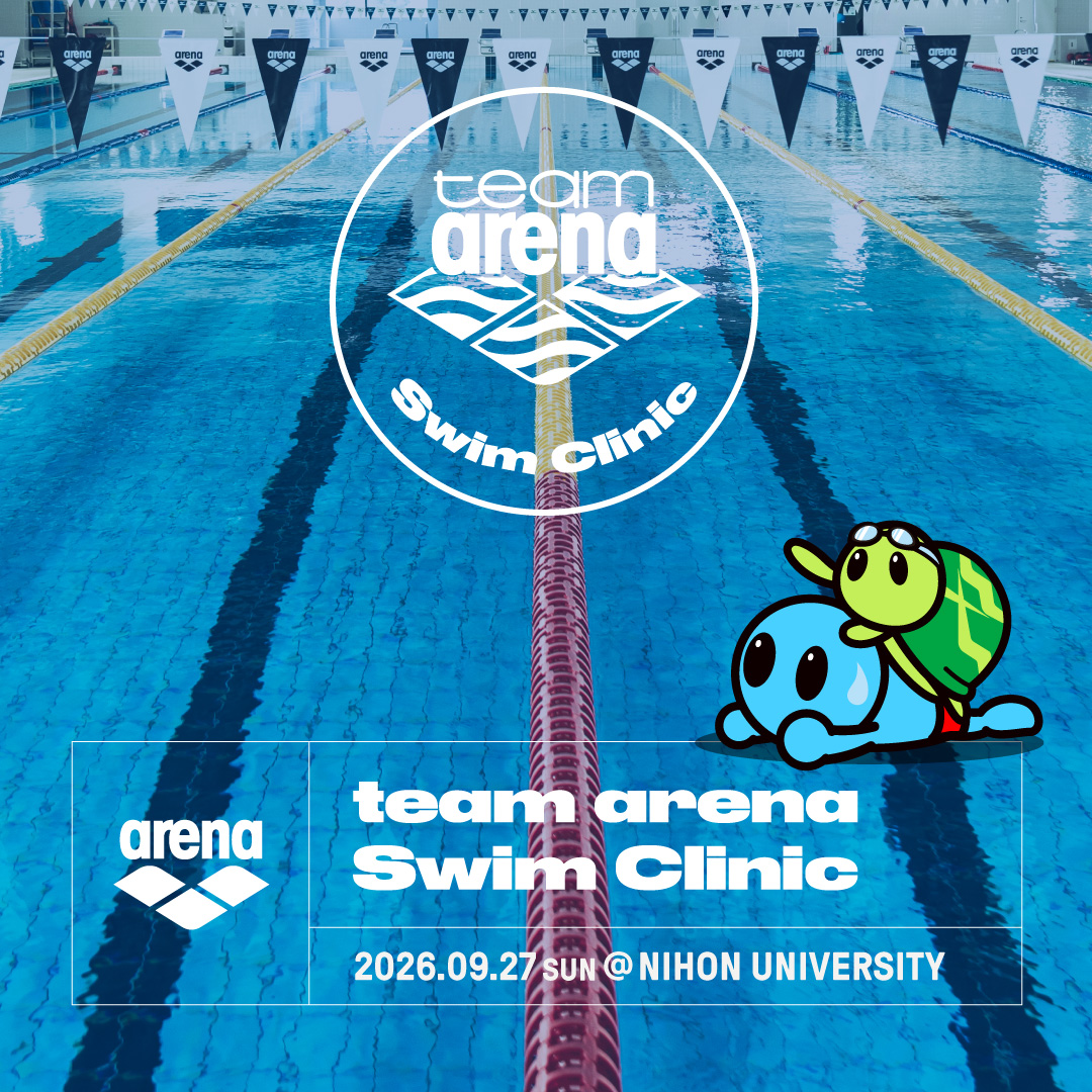 【アリーナ契約選手と交流できるチャンス！】team arena Swim Clinic