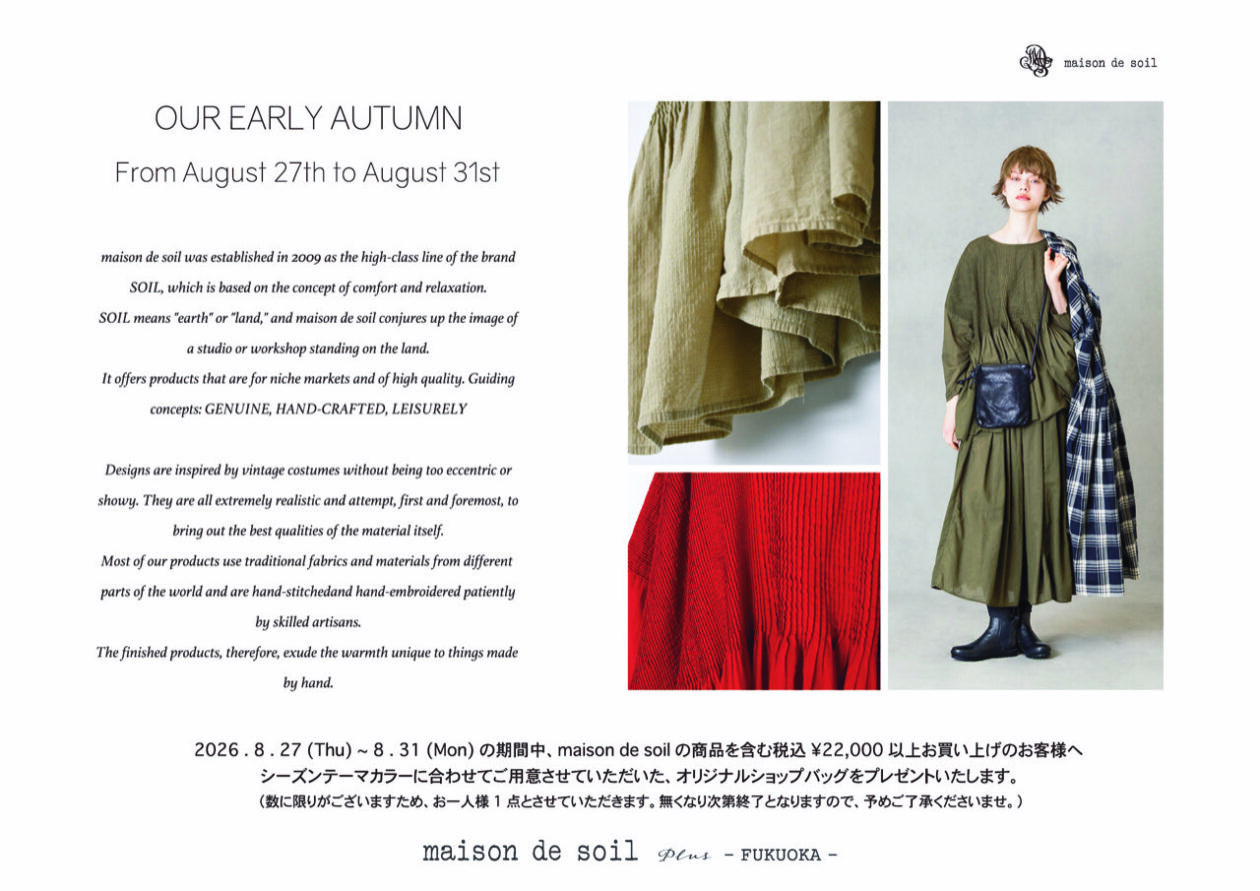 OUR EARLY AUTUMN 2026.8.27(Thu)-8.31(Mon)